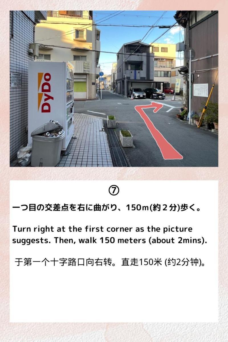 Guesthouse Atelier Ten 民泊アトリエ天 Osaka Exterior foto